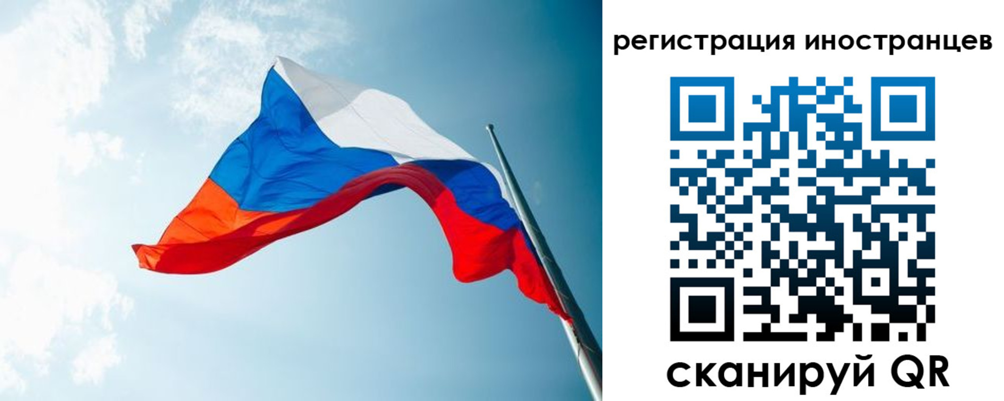 прописка для работы в Ненецком АО