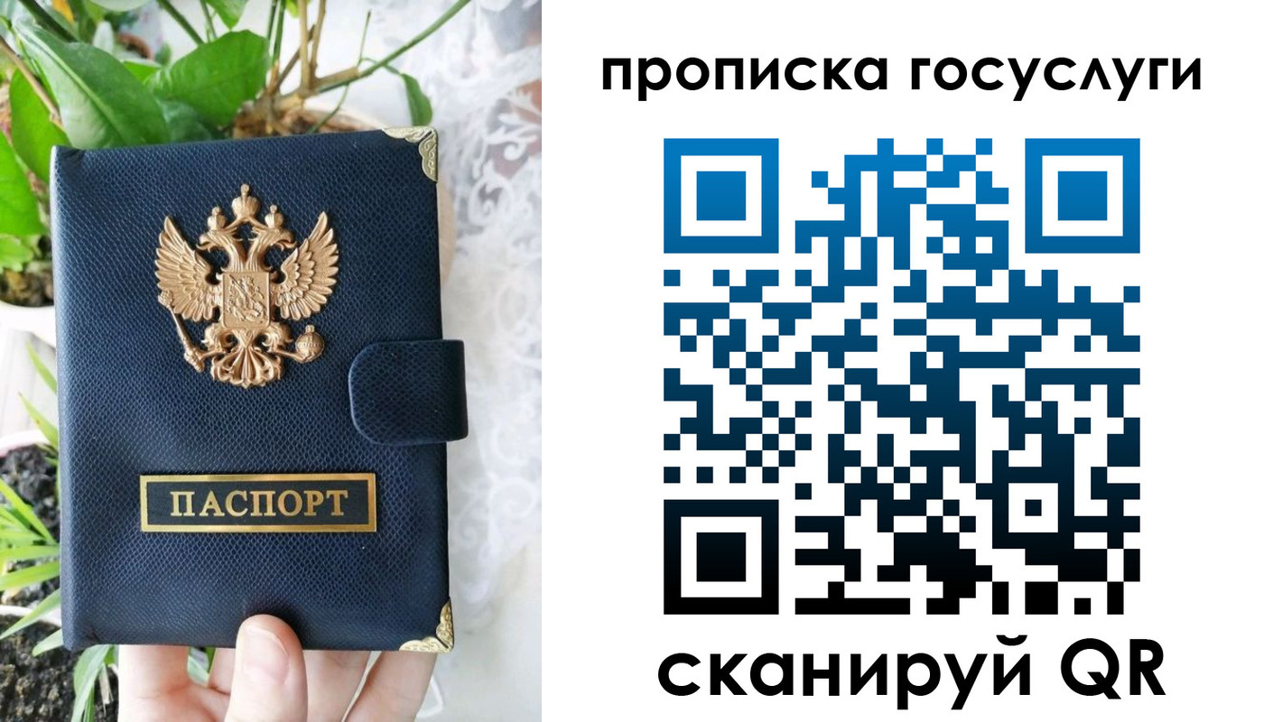 временная регистрация госуслуги в Ненецком АО