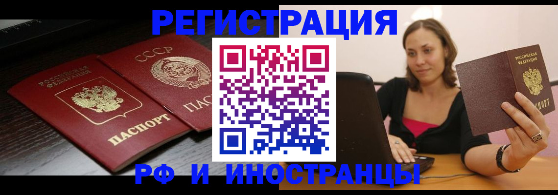 временная регистрация госуслуги в Ненецком АО